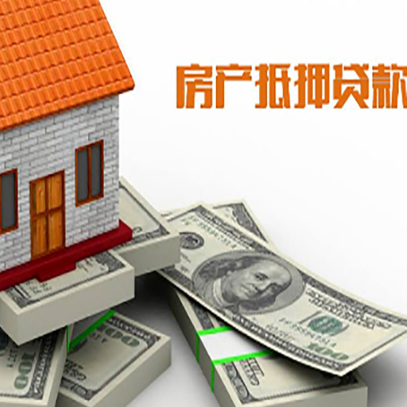 铁岭房产抵押贷款可以提前还款吗？